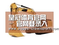 皇冠体育官网第一系列