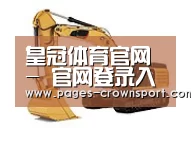 皇冠体育官网第四系列