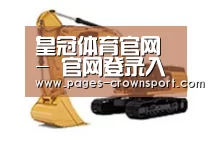 产品名称八