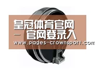 配件一