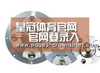 配件二