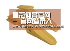 配件三