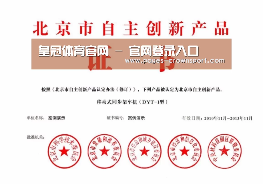 荣誉证书三