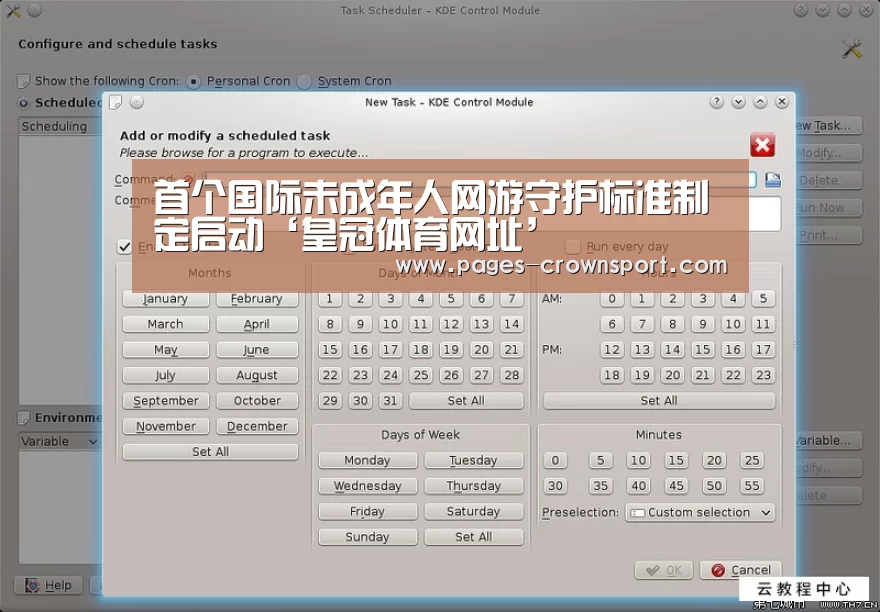 首个国际未成年人网游守护标准制定启动‘皇冠体育网址’(图1) 皇冠体育官网