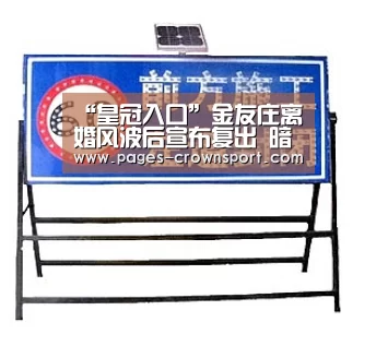 皇冠体育网址