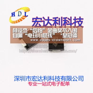 林俊杰“后怕”金曲奖不入围 自嘲“电玩小屁孩”‘皇冠体育官网’(图1) 皇冠体育网址