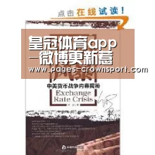 皇冠体育app-微博更新惹众怒 微博CEO:坐等挨喷…(图2) 皇冠入口