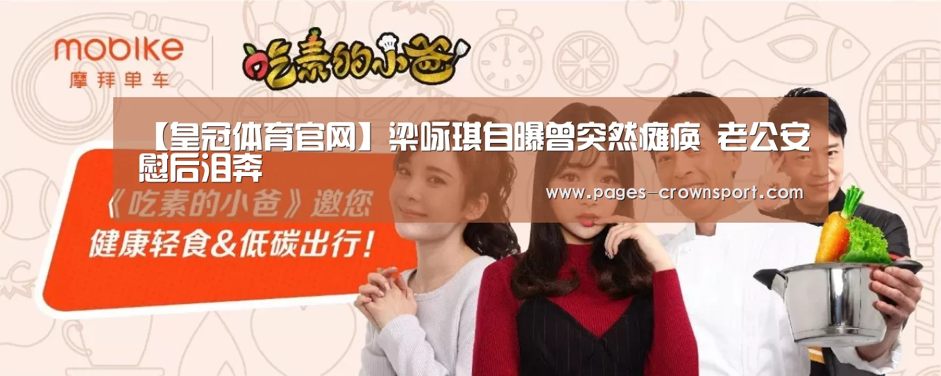 皇冠体育app
