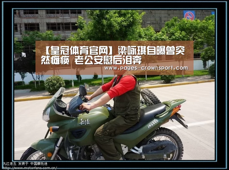 皇冠入口