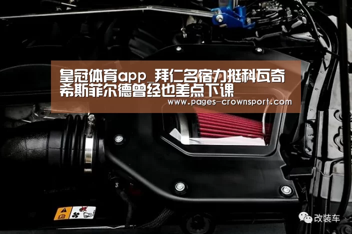皇冠体育官网