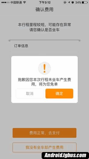 皇冠体育app