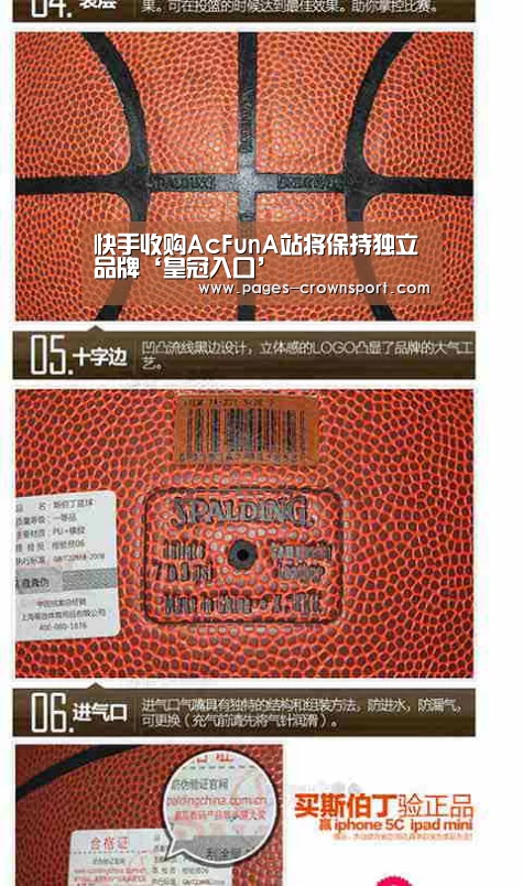 快手收购AcFunA站将保持独立品牌‘皇冠入口’(图2) 皇冠入口
