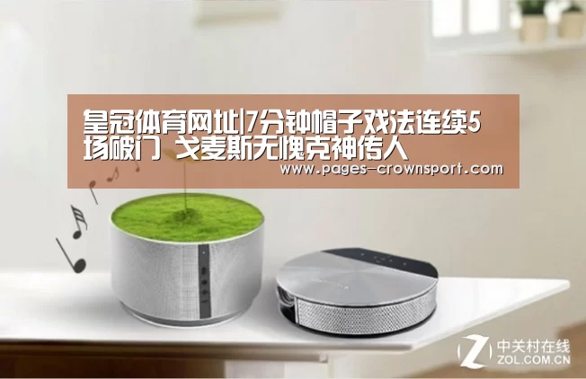 皇冠体育官网