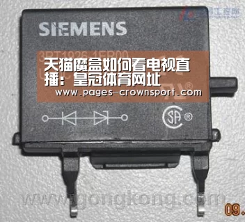 皇冠体育官网