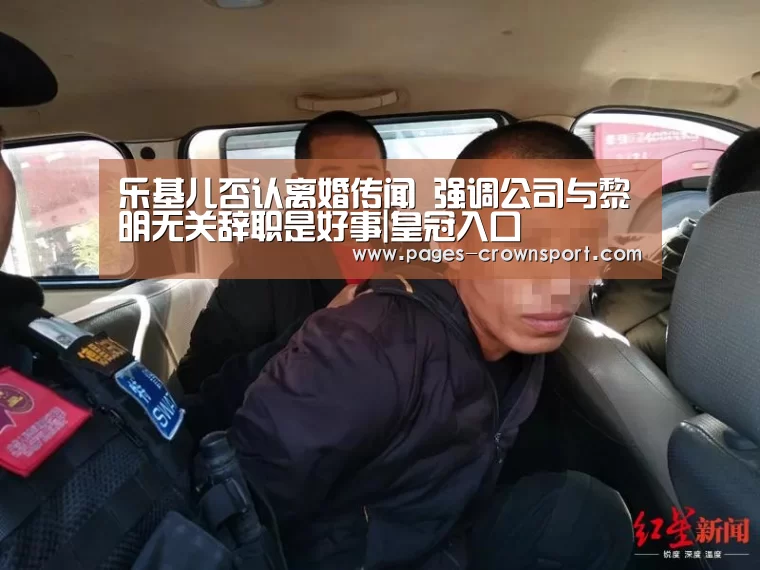 皇冠体育app
