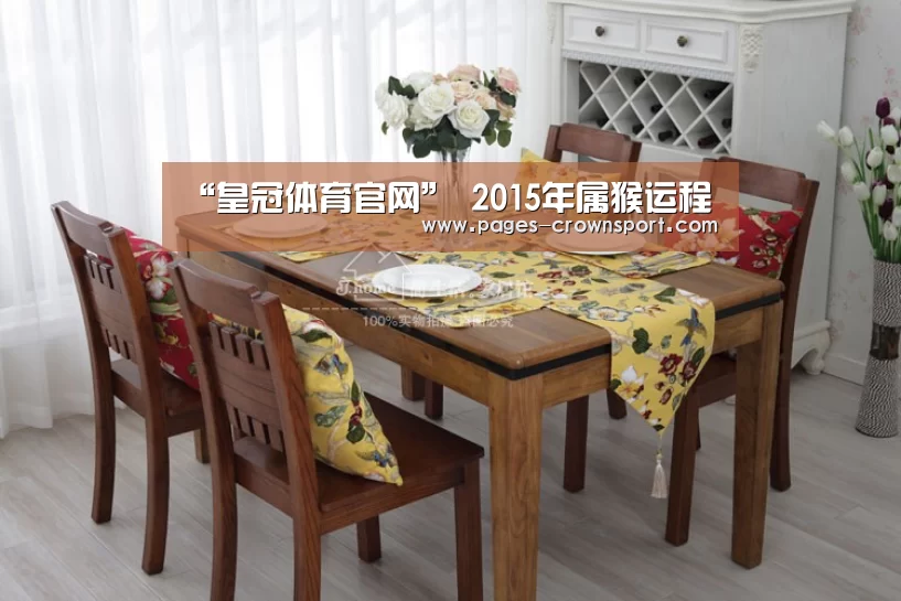 皇冠体育app