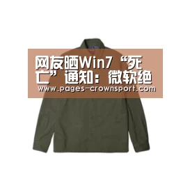 皇冠入口