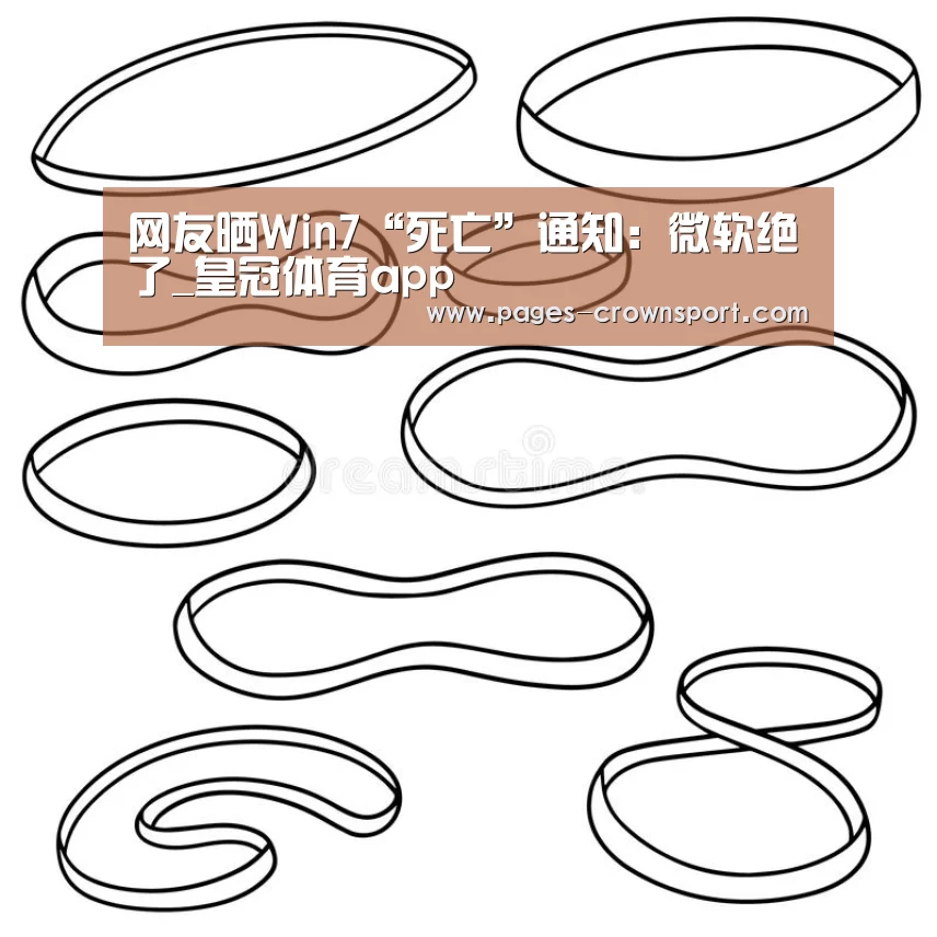 皇冠体育网址